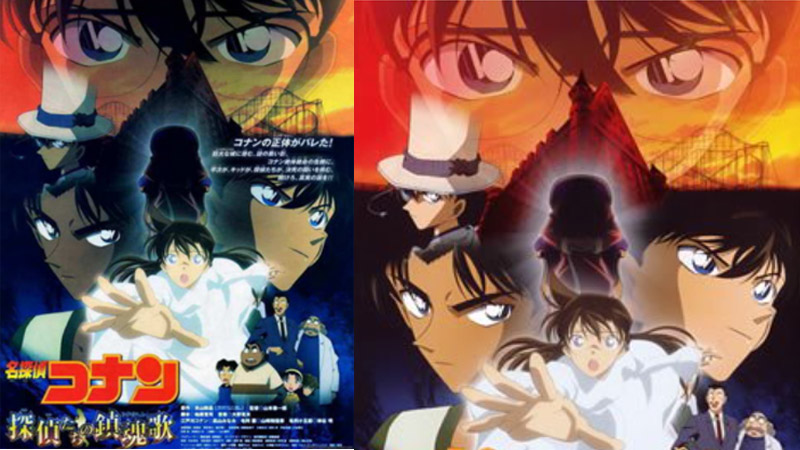 Conan the Movie 10 - The Private Eyes Requiem